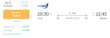 Бонусные