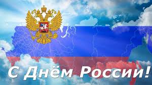 Данный праздник появился в 1992 году. Zzugympcnhky2m