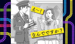 特選街web