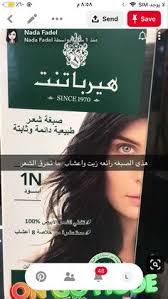 Pin By Jody Al Enany On سناب 4 Ash Brown Hair Color Beauty Skin Care Routine Ash Brown Hair