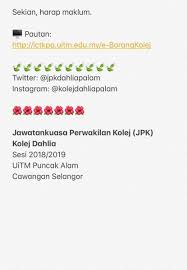 Uitm shah alam permohonan soalan 04. Kolej Dahlia Palam On Twitter Attention Berikut Adalah Maklumat Bagi Pelajar Yang Belum Mendaftar Borang E Kolej Sila Menghantar Borang Tersebut Secara Online Sebelum 19 Oktober Sekian Terima Kasih Https T Co Evdlahi7dk