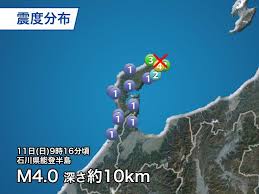 平成 22 年 1 月 27 日. é€±åˆŠåœ°éœ‡æƒ…å ± 2021 7 11 8æ—¥ æœ¨ æœªæ˜Žã«ä¼Šäºˆç˜ã§éœ‡åº¦3 å¼·ã„åœ°éœ‡ãŒæƒ³å®šã•ã‚Œã‚‹é ˜åŸŸ ã‚¦ã‚§ã‚¶ãƒ¼ãƒ‹ãƒ¥ãƒ¼ã‚¹