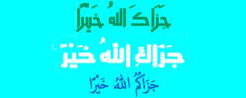 Sudah semestinya kita memiliki hubungan dengan orang lain sebagai manusia. Bahasa Arabnya Terima Kasih Dan Tulisan Arab Jazakallah Khoiron Pontren Com