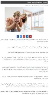 Pin By Hatem Najjar On Health Health Shopping