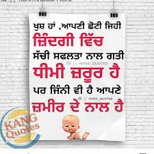 Dhaliwal Punjabi Quotes Quotes Books