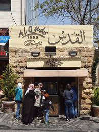Dafza 4w building, 3 floor, block a, office 301. Time For A Delicious Sandwich Picture Of Al Quds Amman Tripadvisor