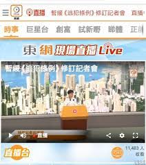 您使用的是較舊的瀏覽器版本。 若要獲得最佳 msn 體驗，請使用支援的版本。 很抱歉，這項體驗必須使用較新一代的瀏覽器。 請將您的瀏覽器升級為最新版本。 以下是可供您開始使用的連結. å³æ™‚æ–°èžé¦™æ¸¯ Google æœå°‹