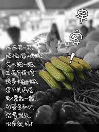 pin by yvonne kong on day and night greeting day good morning greetings