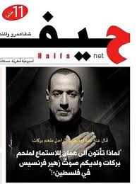 صابر الرباعي يغني لـ ملحم بركات saber rebai sings melhem. Ù…Ù† Ù…Ù†ÙƒÙ… ÙŠØªØ§Ø¨Ø¹ Ø¢Ø®Ø± Ù…Ù‚Ù‡Ù‰ Ù…Ù„Ø­Ù… Ø¨Ø±ÙƒØ§Øª Maqhaa Melhem Barakat Facebook