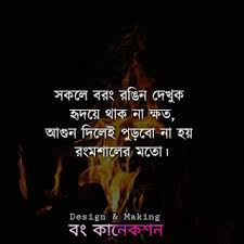 Check spelling or type a new query. 30 Best Bengali Status For Whatsapp Facebook à¦¬ à¦² à¦¹ à¦¯ à¦Ÿà¦¸ à¦… à¦¯ à¦ª à¦¸ à¦Ÿ à¦¯ à¦Ÿ à¦¸ à¦¬ à¦² à¦« à¦¸à¦¬ à¦• à¦¸ à¦Ÿ à¦¯ à¦Ÿ Love Quotes Photos Interesting Quotes Bangla Love Quotes