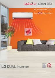Create a comfortable space almost anywhere! Lg Air Conditioning Units Find Powerful Ac Lg Levant