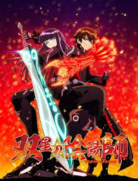 Sousei No Onmyouji Characters This is the story about two kids (rokuro and benio) and their lives as onmyouji warriors.