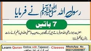 Hazrat muhammad (s.a.w) nay farmaya. Abid Raja Youtube Channel Analytics And Report Powered By Noxinfluencer Mobile