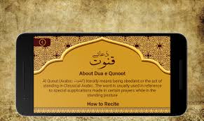 Qunut.jpg encouragement for muslims to support the people of syria with. Dua E Qunoot By Islamic Apps World Google Play United States Searchman App Data Information