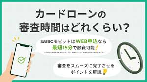 SMBCモビット