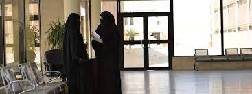 يتم الالتحاق بالكلية بعد الانتهاء من السنة التحضيرية حسب الشروط والمقاعد المحددة. Ø­ÙˆÙ„ Ø§Ù„ÙƒÙ„ÙŠØ© Imam Abdulrahman Bin Faisal University