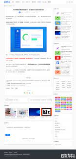 简约响应式博客主题- Z-Blog 应用中心