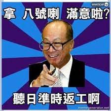 教育科技及發展部 財務及校園管理部 人力資源部 資訊科技部 圖書館 中國內地及國際事務處 香港公開. æŽå˜‰èª  Whatscap