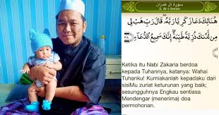 Doa agar anak sehat, cerdas dan bermanfaat ilmunya. Ikhtiar Dapat Zuriat Ustaz Mujahidin Kongsi Doa Ini Buat Setiap Hari Minum Airnya Pa Ma