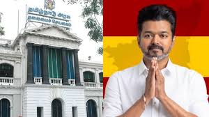 TVK Vijay: ತಮಿಳುನಾಡಿನಲ್ಲಿ ಟಿವಿಕೆ 'ದರ್ಬಾರ್'; ಮುಖ್ಯಮಂತ್ರಿ ವಿಜಯ್ ಜೊತೆ ಪ್ರಮಾಣವಚನ ಸ್ವೀಕರಿಸಲಿರುವ ಸಚಿವರ ಪಟ್ಟಿ ಔಟ್!...