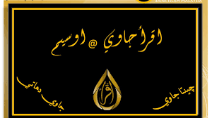 Melayu johor pula, kebanyakannya sudah tidak lagi '100% asli'. Jawi Usim Ejaan Lampau Hukum Youtube