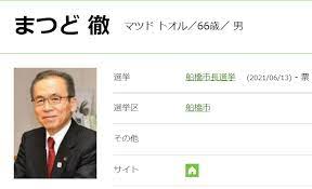 共産党支持崩しの攻撃 自民・公明・都ファ 政策抜き「大丈夫」論の本質 大激戦となっている東京都議選（２５日告示、７月４日投票）で、日本 共産党候補が「当落. Xxypr20a2wllmm