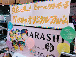 See actions taken by the people who manage and post content. ã‚¿ãƒ¯ãƒ¼ãƒ¬ã‚³ãƒ¼ãƒ‰ä»™å°ãƒ'ãƒ«ã‚³åº— On Twitter ç™ºå£²æ—¥ åµ This Is åµ çµ¶è³›ç™ºå£²ä¸­ åµ2020 ã‚¿ãƒ¯ã‚¸ãƒ£ãƒ‹ åµã‚¿ãƒ¯ãƒ¬ã‚³ Thisisåµ