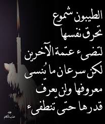 Maybe you would like to learn more about one of these? ØµÙˆØ± Ù…Ø¬Ù„Ø© Ø¹Ø°Ø¨ Ø§Ù„ÙƒÙ„Ø§Ù… 2020 Ø§Ø¬Ù…Ù„ Ø§Ù„ÙƒÙ„Ø§Ù… ÙÙŠØ³ Ø¨ÙˆÙƒ ÙŠÙ„Ø§ ØµÙˆØ±