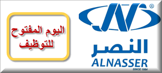 Check spelling or type a new query. Ù…ÙˆÙ‚Ø¹ Ø§Ø®Ø¨Ø§Ø±Ù‰ Ø§Ù„ÙŠÙˆÙ… Ø§Ù„Ù…ÙØªÙˆØ­ Ù„Ù„ØªÙˆØ¸ÙŠÙ Ø¨Ù…Ø±ÙƒØ² Ø§Ù„Ù†ØµØ± Ø§Ù„Ø±ÙŠØ§Ø¶ÙŠ Ø¨Ø§Ù„ÙƒÙˆÙŠØª Ù†Ù‡Ø§ÙŠØ© Ø§Ù„Ø´Ù‡Ø±