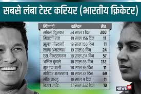 IND-W vs ENG-W: मिताली राज और झूलन गोस्वामी ने एक साथ तोड़ा  गांगुली-द्रविड़-कुंबले का रिकॉर्ड, अब बस सचिन से पीछे