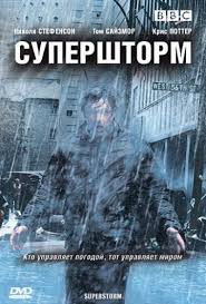 одинокий волк 25 серия смотреть онлайн в хорошем качестве Serial Odinokij Volk 2012 25 Seriya Smotret Onlajn Besplatno