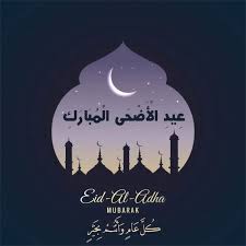 يوافق عيد الأضحى المبارك يوم 10 ذي الحجة بعد إنتهاء وقفة يوم عرفة، الموقف الذي يقف فيه الحجاج المسلمون لتأدية أهم مناسك الحج، وينتهي عيد الأضحى يوم 13 ذي الحجة. Pin On ØµÙˆØ± Ø¹ÙŠØ¯ Ø§Ù„Ø£Ø¶Ø­Ù‰