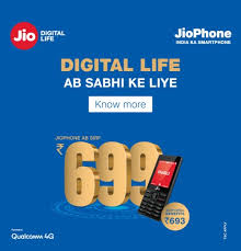 Jio phone me hello share and care app download kare social and care app install in jio phone 2019 new this video by. Jio Keypad Phone Price