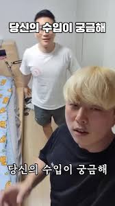 슈뻘맨과 동욱이형의 유튜버 수익 이야기