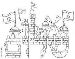 Download 161 jerusalem watercolor stock illustrations, vectors & clipart for free or amazingly low rates! Pin On Jewish Informal Education And Crafts