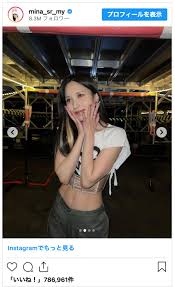 （写真）TWICE・ミナ、美スタイル際立つお腹見せコーデ - エンタメ - ニュース ｜クランクイン！