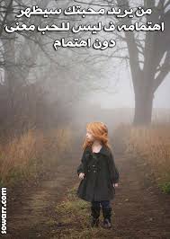 صور عدم الأهتمام اجمل صور حزينه معبرة عن عدم الأهتمام Children Photography Photo Photography