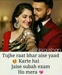 Pin By King And Queen On Baat Itni Si Hai Tum Ho To Hum Hai Love Shayari Romantic Romantic Love Quotes Love Quotes For Girlfriend