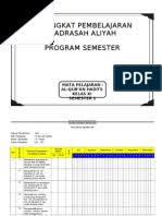 Rpp silabus prota prosem ki kd ski kelas xii kurikulum 201. Quran Hadits Kelas 11 Gambar Islami
