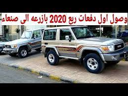 يرمز اللون الأحمر في الولايات المتحدة عندما يقترن باللون الأبيض والأزرق بالوطنية، والشعور بالفخر والاعتزاز.٤. Ø­Ø¨Ù‡ ÙˆØ±Ø¨Ø¹ Ø·Ø±Ø¨Ø§Ù„ 2006 Youtube