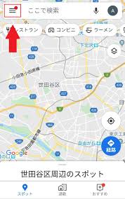 グーグル Google マップのオフラインマップが開かない理由 ダウンロードできない理由は
