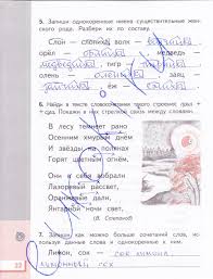 перевод текста с английского на русский 9 класс кауфман A Father And His Baby Perevod 9 Klass Kaufman Web Log Powerful Words How To Plan
