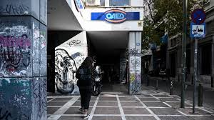 Tα ανοιχτά προγράμματα οαεδ είναι : Oaed Apo 10 Maioy Oi Aithseis Gia To Neo Programma Epixeirhmatikothtas Anergwn 18 29 Etwn