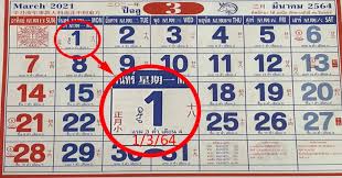 หวยปฏิทิน จีน ไทย พารวย 16/4/64. à¸›à¸ à¸— à¸™à¸ˆ à¸™à¸› 64