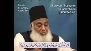 And what loss have they if they had believed in allah and in the last day, and they spend out of what allah has. Surah Al Anbiyaa Ayat 39 Qs 21 39 Tafsir Alquran Surah Nomor 21 Ayat 39