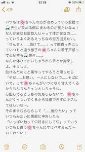 twitter 性器ピアス 薬 ツイ