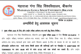 Check aiims msc exam pattern. Mgsu Time Table 2021 Ba Bcom Bsc Exam Date Pdf Regular Private Mgsubikaner Ac In