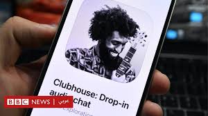 استطاع تطبيق كلوب هاوس (clubhouse) الذي تقوم فكرته على التدوينات الصوتية، أن يجذب إليه عدد كبير من مستخدمي الإنترنت في العالم في وقت قصير. ÙƒÙ„ÙˆØ¨ Ù‡Ø§ÙˆØ³ Ù…Ø§Ø°Ø§ Ù†Ø¹Ø±Ù Ø¹Ù† Ø§Ù„ØªØ·Ø¨ÙŠÙ‚ Ø§Ù„ØµÙˆØªÙŠ Ø§Ù„Ø¬Ø¯ÙŠØ¯ ÙˆÙ…Ø§ Ø³Ø± Ø§Ù†ØªØ´Ø§Ø±Ù‡ Ø§Ù„Ø¢Ù† Bbc News Ø¹Ø±Ø¨ÙŠ