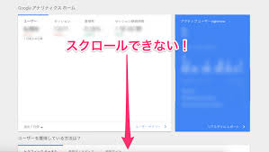 【更新】 下記不具合を修正しました。 ・ 特定の状況で、meta戦編成画面では「戻る」ボタンで前の画面に遷移できなくなる不具合 ゲーム内で「更新」が表示された 期間限定任務をクリアすると、「饅頭引換券」を入手できます。 ã‚°ãƒ¼ã‚°ãƒ«ã‚¢ãƒŠãƒªãƒ†ã‚£ã‚¯ã‚¹ã®ãƒ›ãƒ¼ãƒ ã§ã‚¹ã‚¯ãƒ­ãƒ¼ãƒ«ã§ããªã„æ™‚ã®å¯¾å‡¦æ³• ãªãœ
