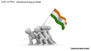 Patriotismessay Learncram In 2020 Patriotic Essay Hindi